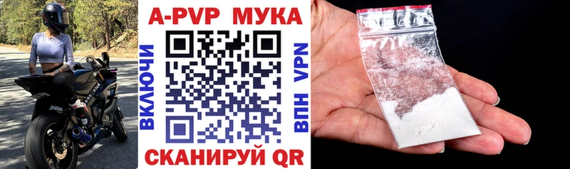 Купить Каннабис  Alpha-PVP  Меф мяу мяу  Cocaine  Тотьма