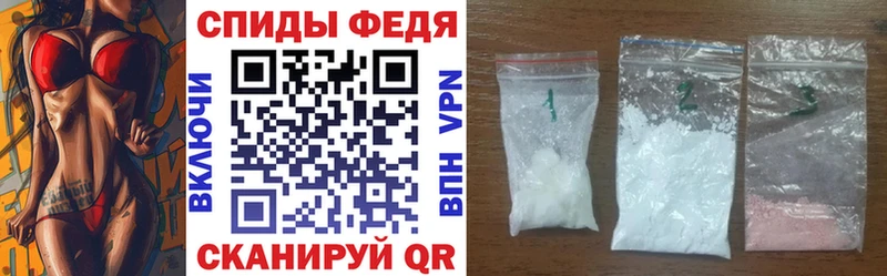 Купить закладки  Тотьма  АМФ 97% 