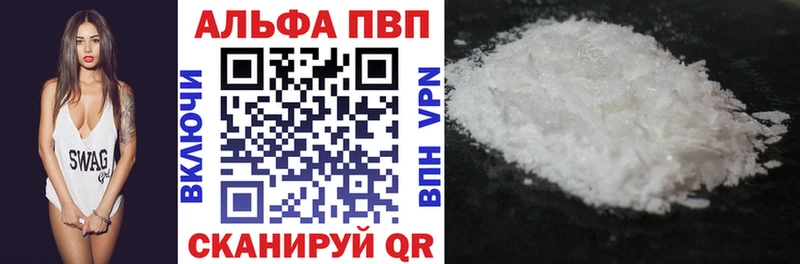Купить закладки  Тотьма  Alpha-PVP крисы CK 