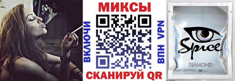 БУТИРАТ жидкий экстази  Купить  Тотьма 