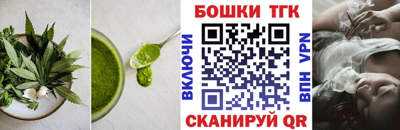 Купить где  Тотьма  Печенье с ТГК конопля 