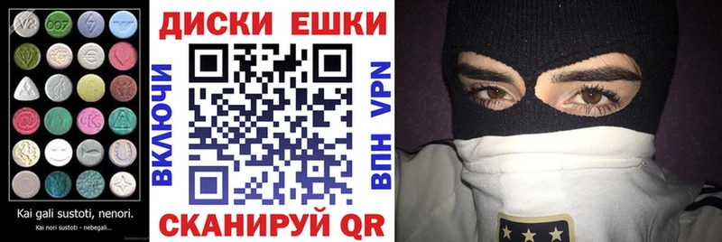 ЭКСТАЗИ Дубай  Купить закладки  Тотьма 