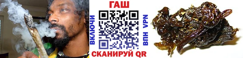 Купить закладки  Тотьма  ГАШИШ VHQ 
