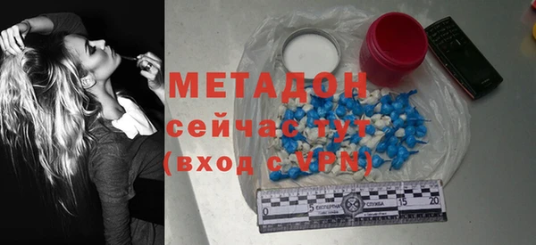 героин Михайловск