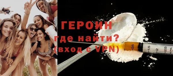 героин Михайловск