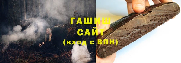 героин Михайловск
