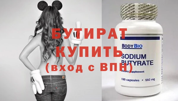 стаф Михайловка