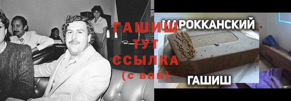 стаф Михайловка