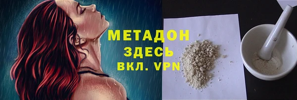 стаф Михайловка