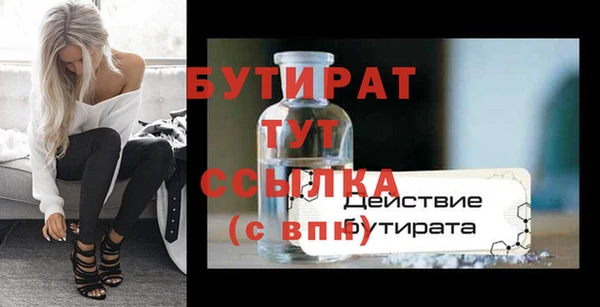 героин Михайловск