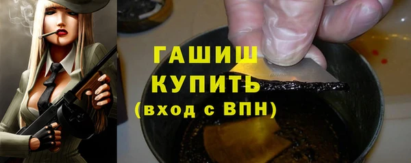 стаф Михайловка