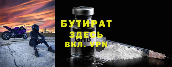 героин Михайловск
