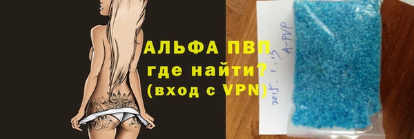 стаф Михайловка