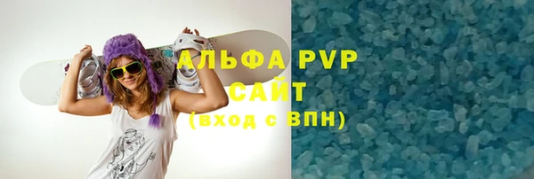 стаф Михайловка
