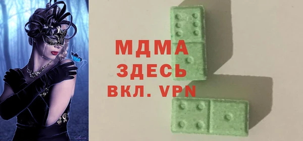 героин Михайловск