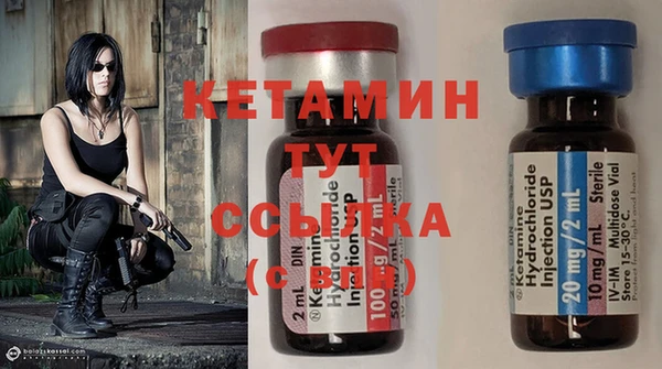 стаф Михайловка
