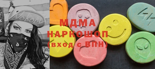 стаф Михайловка