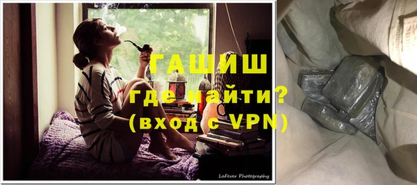 героин Михайловск
