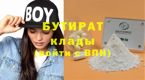 стаф Михайловка
