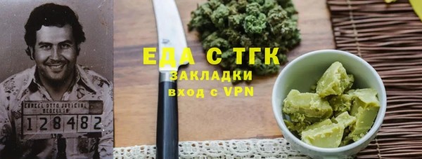 героин Михайловск