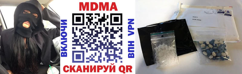 Купить  Тотьма  МДМА crystal 