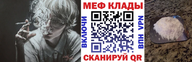 МЕФ  Тотьма
