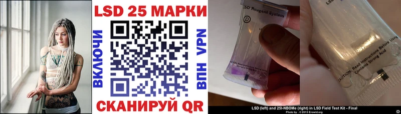 Купить  Тотьма  Марки N-bome 1,8мг 